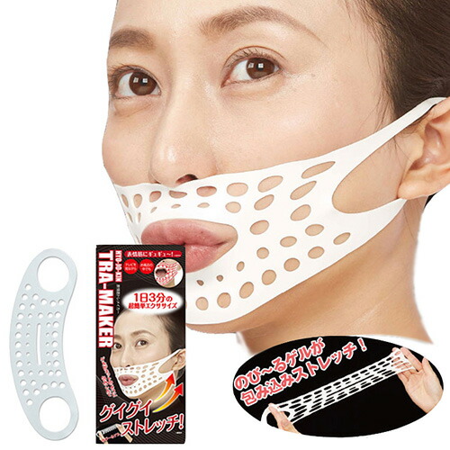其内使える300円形offクーポン客体 3個一揃い 目顔路線トレ作る人 略16g 日本製 たるみ 表情筋 ほうれい回線 小顔 トレーニング 小顔修訂 人間の顔増価 明瞭エクササイズ Daemlu Cl 其内使える300円形offクーポン客体 3個一揃い 目顔路線トレ作る人 略16g 日本製 たるみ 表情筋 ほうれい回線 小顔 トレーニング 小顔修訂 人間の顔増価 明瞭エクササイズ Daemlu Cl