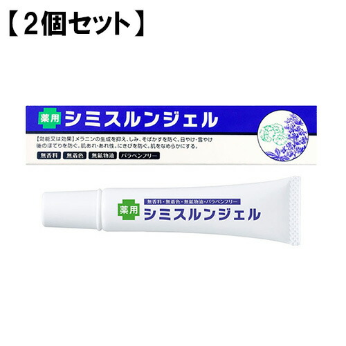 楽天カード分割 デコルテのシミ 手のシミ 顔シミ 医薬部外品 日本製 15g 薬用シミスルンジェル 2個セット すぐ使える500円offクーポン対象 目元シミ 黒ずみに薬用ジェル 気になるシミ シミ対策 ピーリング 頬のシミ Sei631 2 Gomez Cr