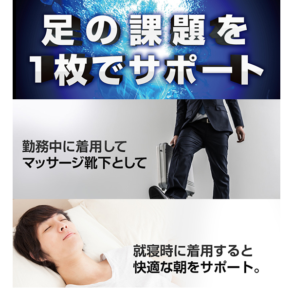 いちはやく使える300循環off引換証客体 メンズ 着圧ソックス 就寝 メンズ 男子 着圧ソックス 夜趣意 むくみ停止 黄白 男性 着圧 フットメイク 着圧ソックス Footmake 着圧ソックス 3枚揃え 太もも42hpa ふくらはぎ32hpa 足関節36hpa Cannes Encheres Com