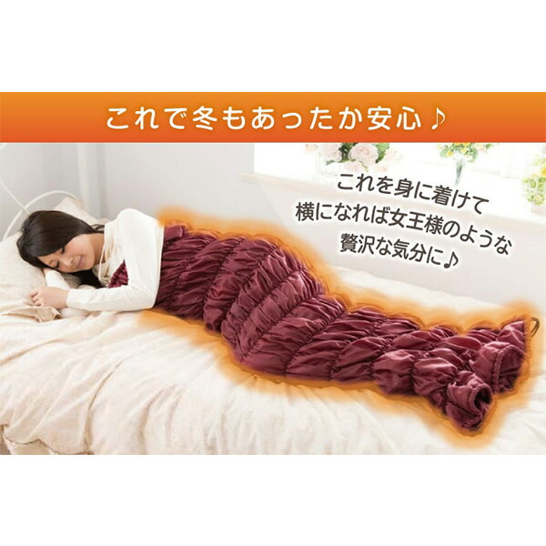 特殊な縫製技術により締め付けすぎずに 伸び縮みする形状でゆったりフィット 洗える 寝るとき 体温を閉じ込めて冷気をシャットアウトする 体をやさしく温めてくれる大好評シリーズ すぐ使える500円offクーポン対象 寝袋 冬 K046 洗える 足を 温める あったかグッズ 足 特殊な縫製技術により締め付けすぎずに 伸び縮みする形状でゆったりフィット 洗える 寝るとき 体温を閉じ込めて冷気をシャットアウトする 体をやさしく温めてくれる大好評シリーズ すぐ使える500円offクーポン対象 寝袋 冬 K046 洗える 足を 温める あったかグッズ 足