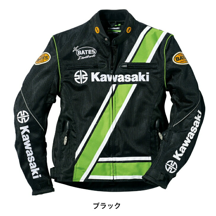 楽天市場】スーパーバイクカワサキレーシング公式 ジャケット