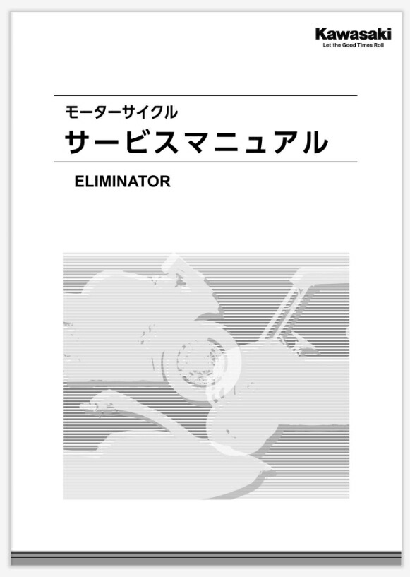 楽天市場】Ninja ZX-4R RR/SE サービスマニュアル : WEB SAILING