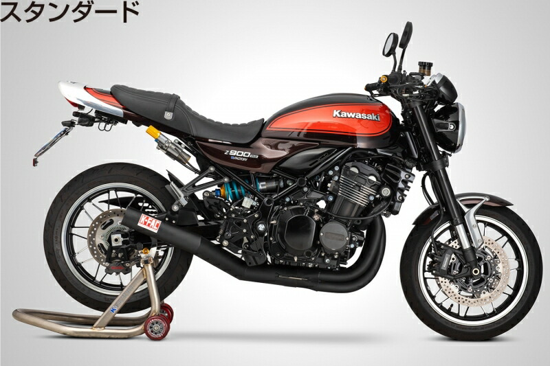 OUTLET 包装 即日発送 代引無料 Z900RS CSR+フルエキゾーストマフラー スタンダードタイプ (JMCA)