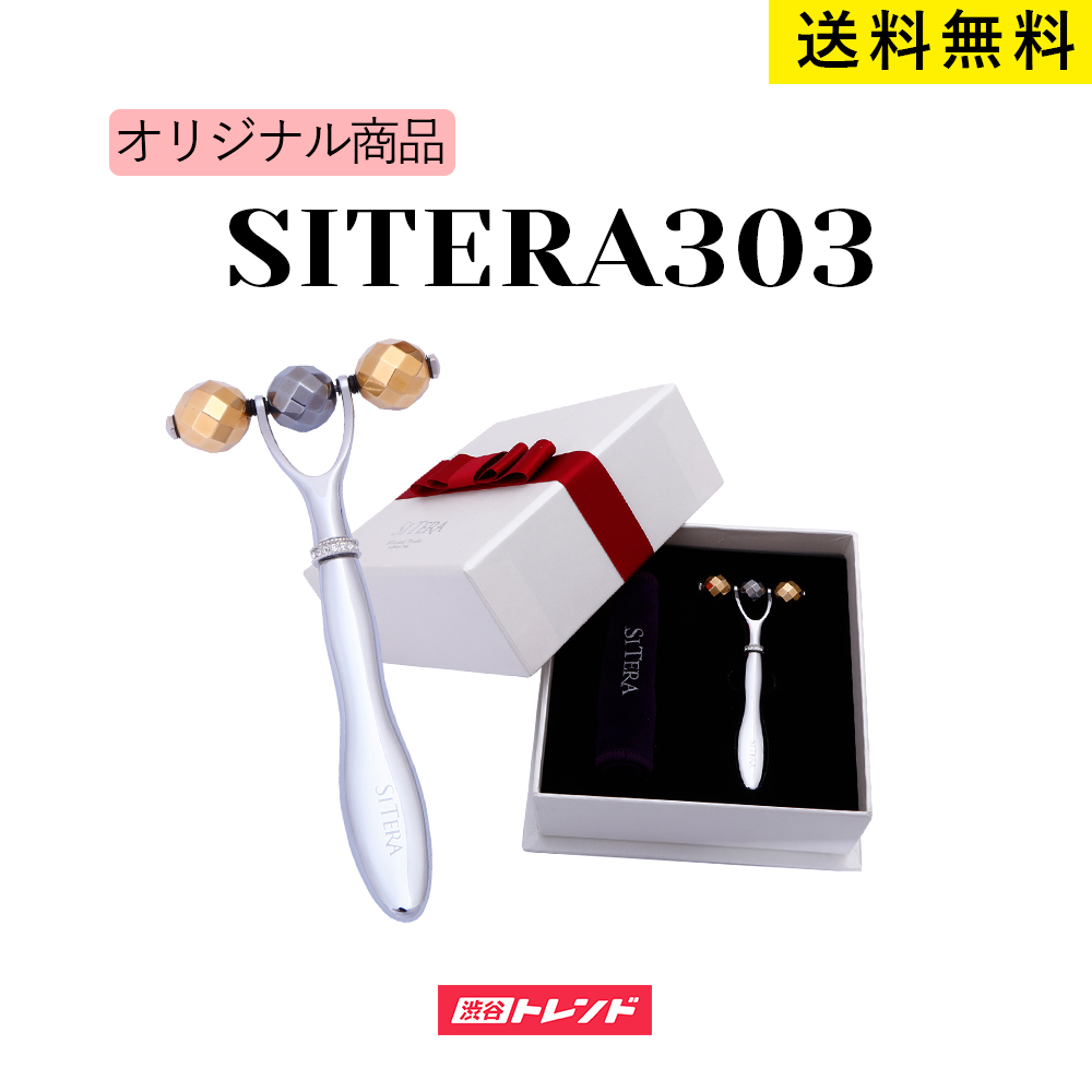 楽天市場】テラヘルツ波美顔ローラー SITERA 503 純金