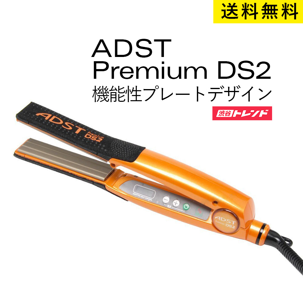 ADST Premium DS ストレートアイロン クリアシルバーの+