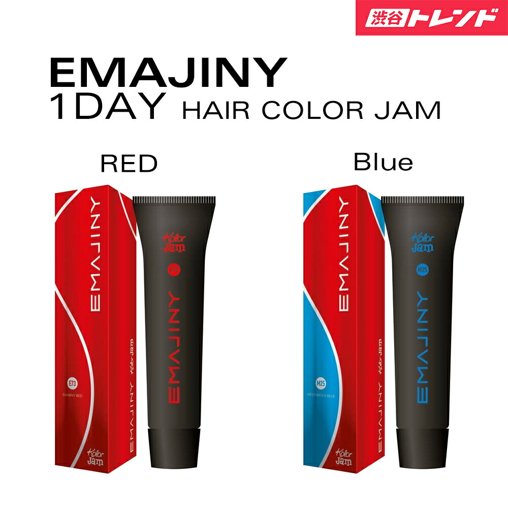 Shibuya Trend Emajiny Emma Ginie Hair Color Jam 75 G Costume