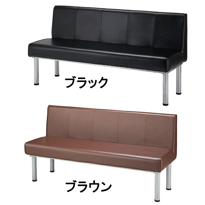 ウェイティングチェア | パント150 長椅子 ソファ 待合室 ラウンジ レザー 合成皮革 スチール塗装 シンプル イス 椅子 いす｜渋谷トレンド