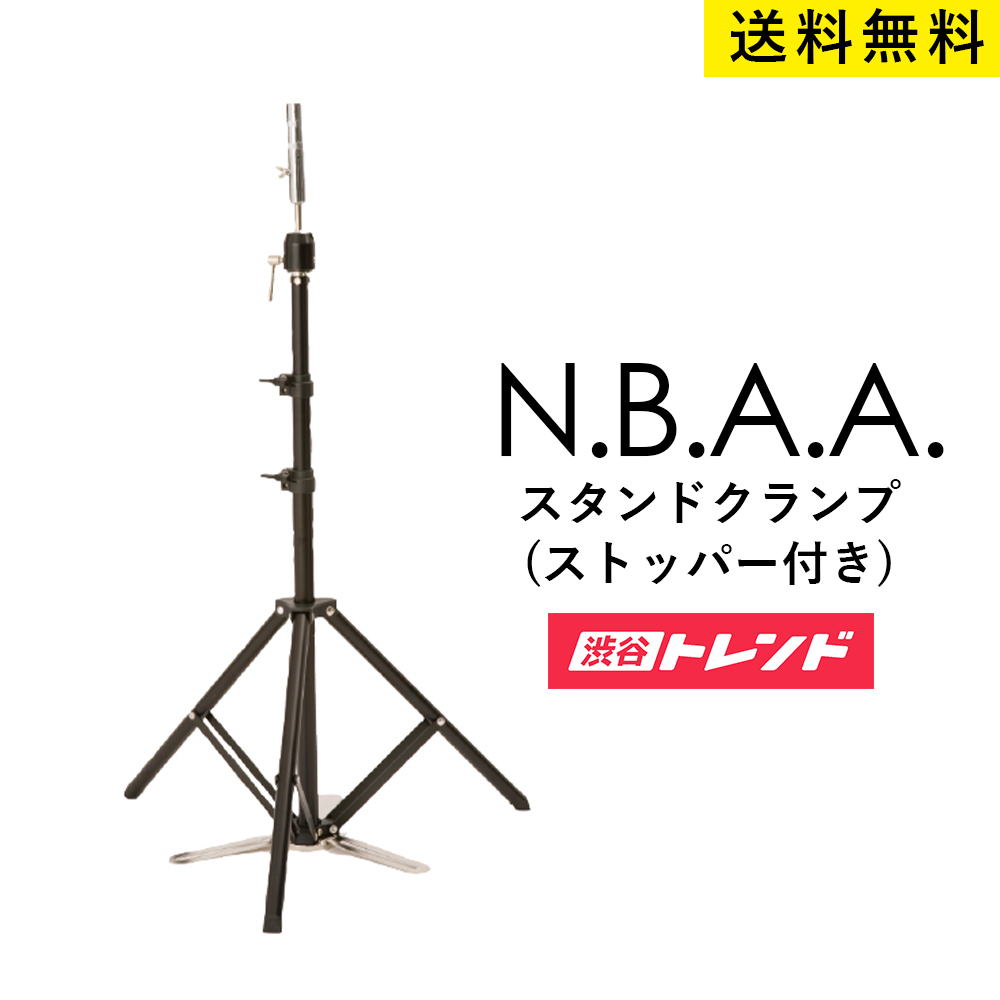 楽天市場 スタンドクランプ ストッパー付き N B A A マネキンスタンド ウィッグスタンド 美容室 美容師 Nbaa 渋谷トレンド