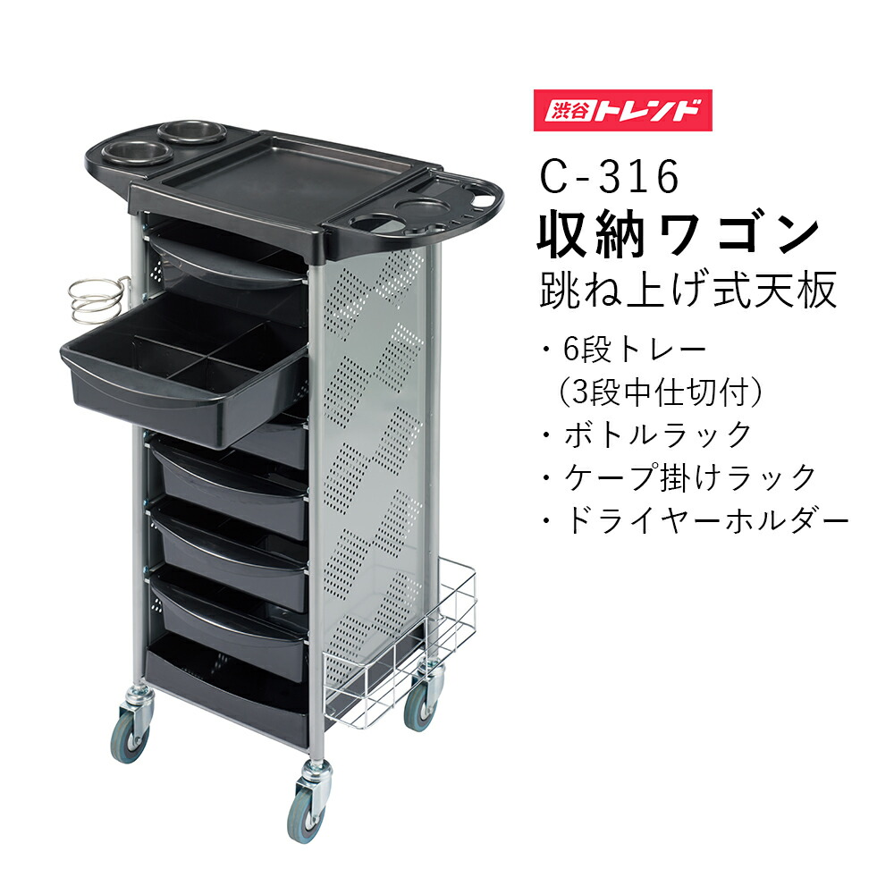 楽天市場】アンティークセットワゴンビーナス C-600 ブラウン : 渋谷 