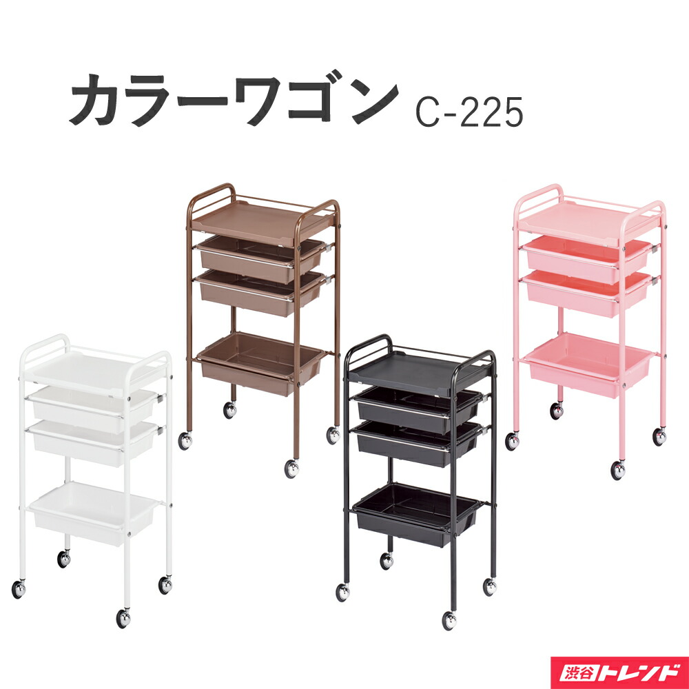 楽天市場】C-119 収納セット台 グレー（グレイ） キャスター付き