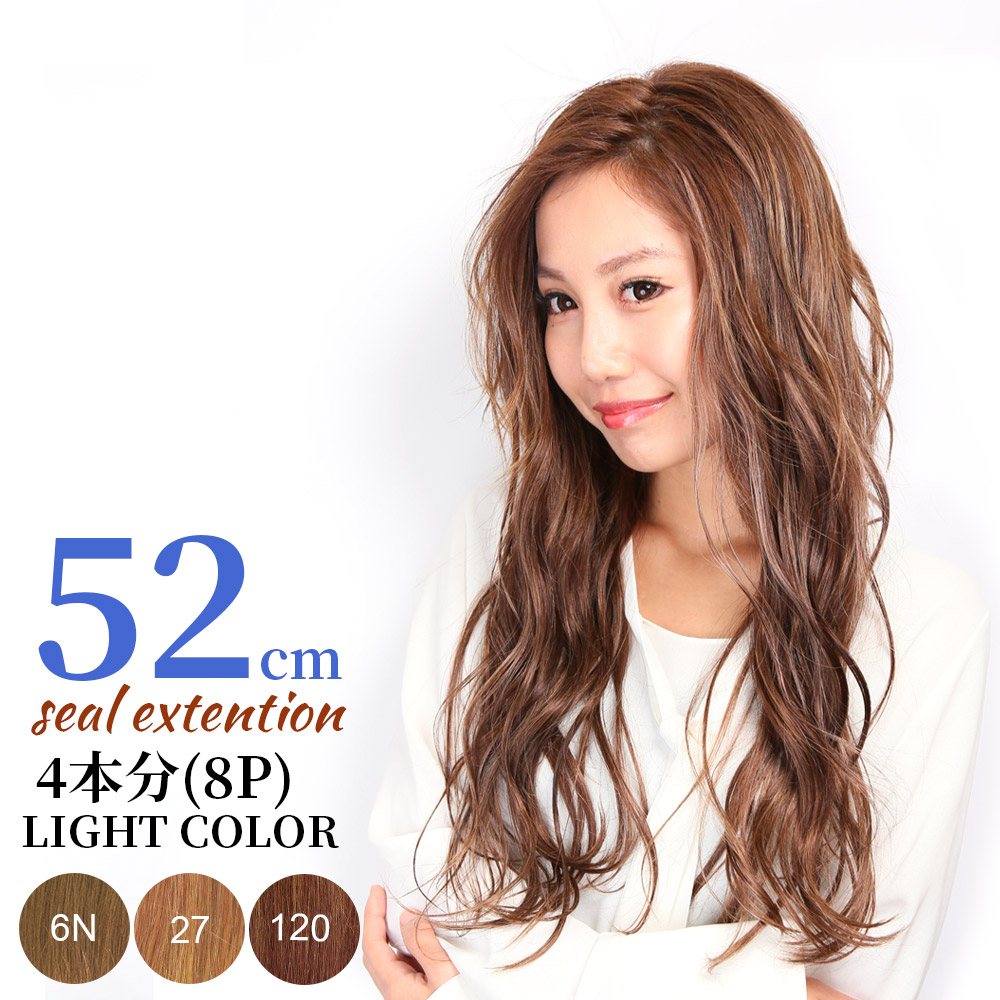 楽天市場 52cm 4本分 1cm幅8枚 ライト カラー シール エクステンション 人毛100 レミー毛 つけ毛 えくすて ヘアー 髪 長持ち オリジナル 特許商品 渋谷トレンド