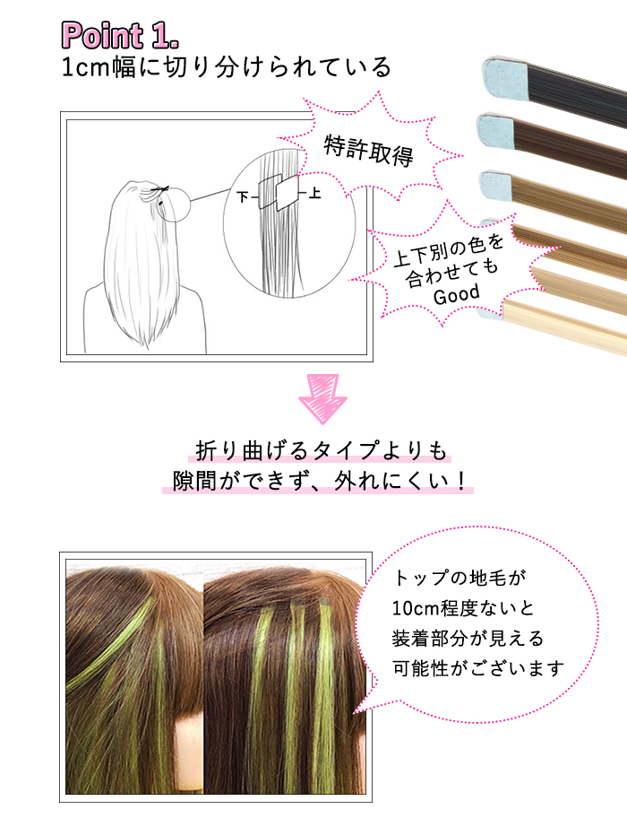 80本 1cm幅160枚 シールエクステ 人毛 60cm ヘアエクステ 健康 エクステンション えくすて つけ毛 編み込みエクステ ライトカラー レミー毛 美顔器 ウィッグ 美顔ローラー60cm 80本 1cm幅160枚 ライトカラー 特許シール ヘアエクステンション レミー毛 最高級人毛100