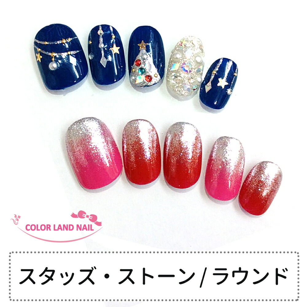 ネイルマイクロチップ ラウンド Nailtip Xmas クリスマス ラメ グラデーション ハンドメイド 付け爪 冬季 木 備付ける消印御付 Ro Ss 27 Vned Org