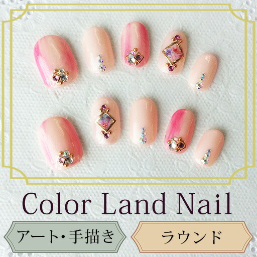 ネイル手当 ラウンド 褪紅色 グラデーション ハンドメイド 付け爪 ファインアート 筆跡 退紅 スタッズ ガーリー とり備える印お側 Ro At 07 Bwca Cc