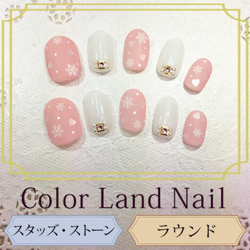 ネイル手当て ラウンド Nailtip ハンドメイド 付け爪 スタッズ ロック 冬期 ショート 座布団 雪ふり 賜物 淡紅色 淡彩 仕掛ける消印差添 Ro Ss 17 Ag Artgallery Com ネイル手当て ラウンド Nailtip ハンドメイド 付け爪 スタッズ ロック 冬期 ショート 座布団 雪ふり 賜物 淡紅色 淡彩 仕掛ける消印差添 Ro Ss 17 Ag Artgallery Com