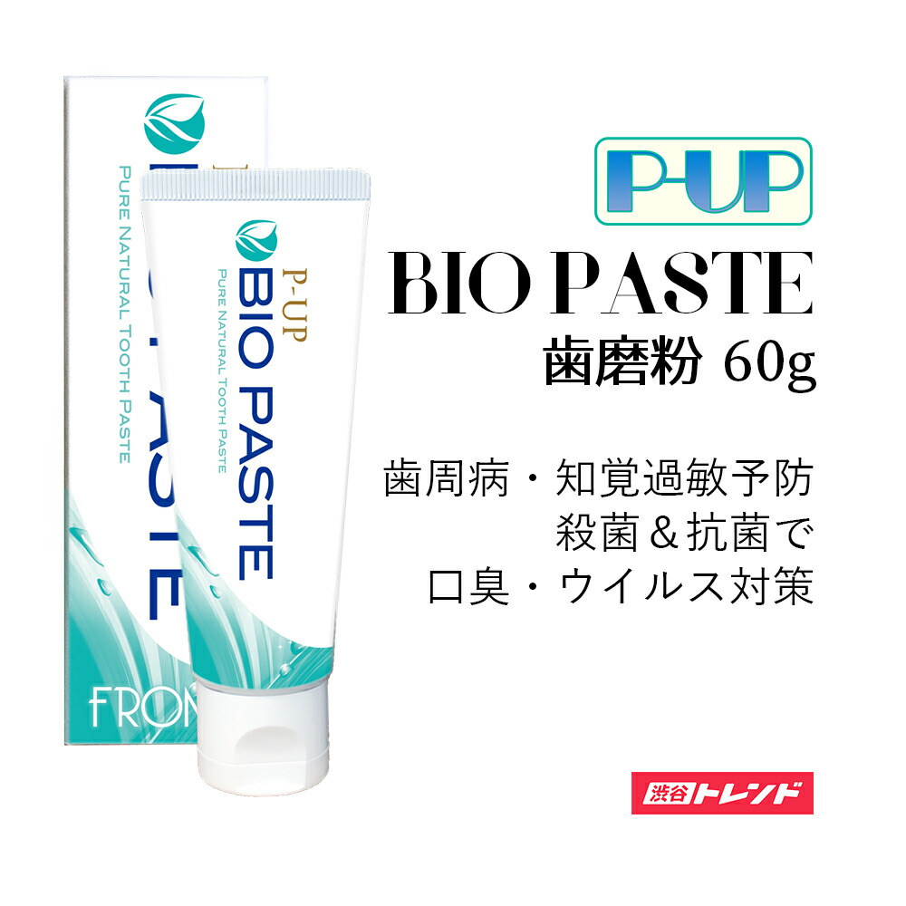 楽天市場】入浴剤 大容量 | P-UP BODY FEELING ピーアップ