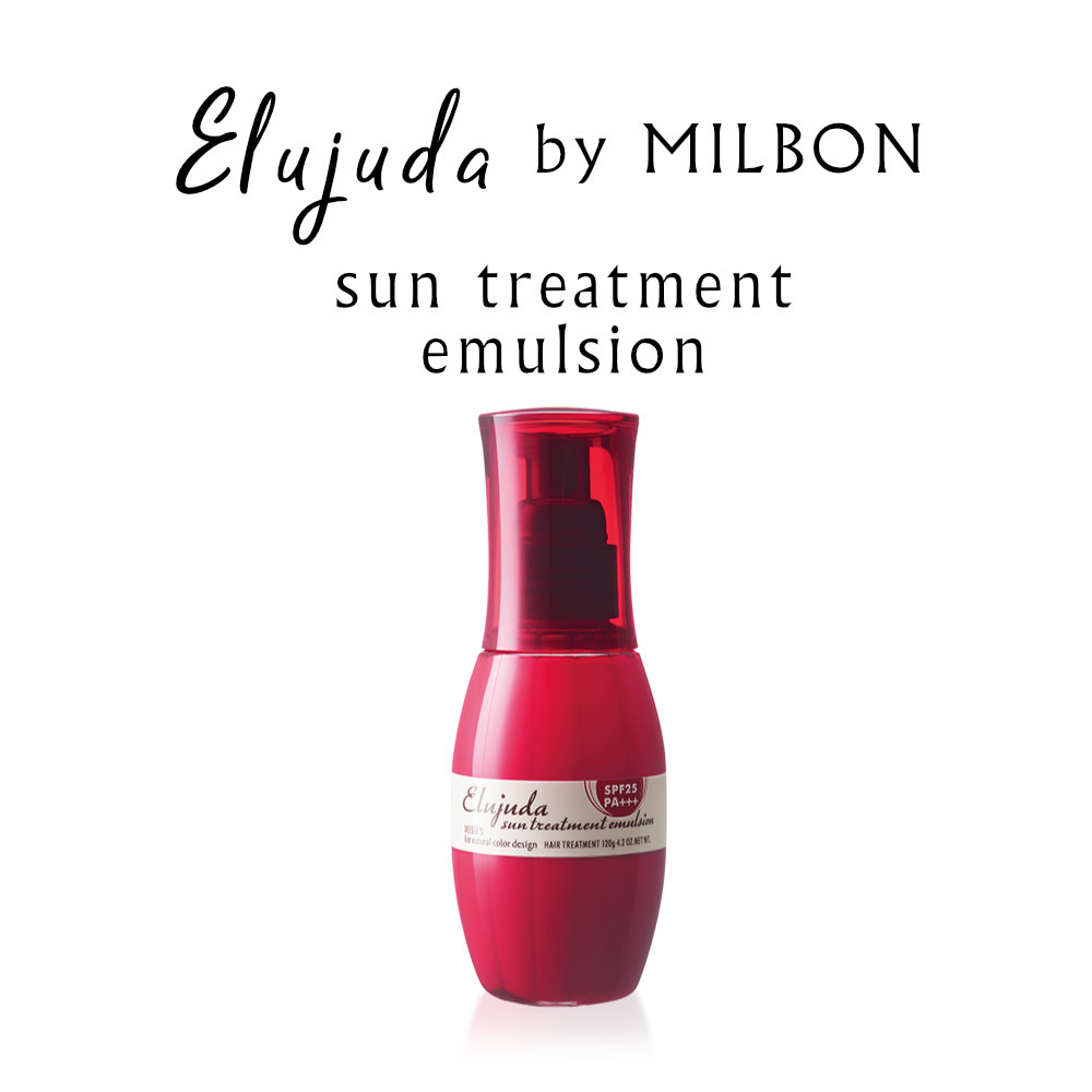 楽天市場 洗い流さないトリートメント エルジューダ エマルジョン Elujuda By Milbon ミルボン バオバブエキス 渋谷トレンド