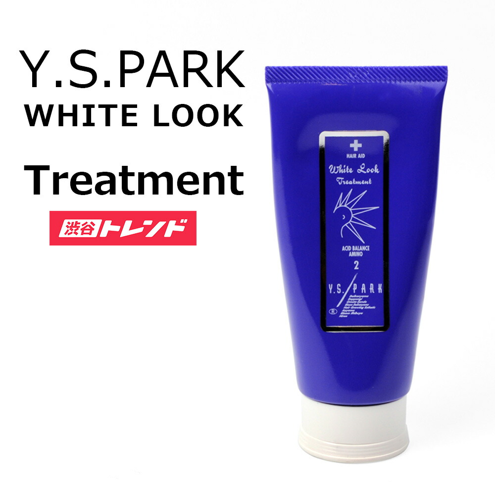 Shibuya Trend Purple Treatment Color Care Damage Care Hair Care
