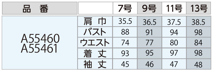 国内初の直営店 ブラックとアクセントカラーが際立つフレッシュなボックス入プリーツ入りワンピース 7号 13号 ワンピース Www Williamssound Com