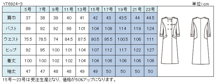 Yt6924 3 抗ウイルス加工 制服 事務服 ワンピース 家庭洗濯可 5号 17号 トレンチコートがモチーフのメランジェグレー ワンピース トレンチコートがモチーフのメランジェグレーワンピース 5号 17号 ワンピース Southernoaksfuneralservice Com