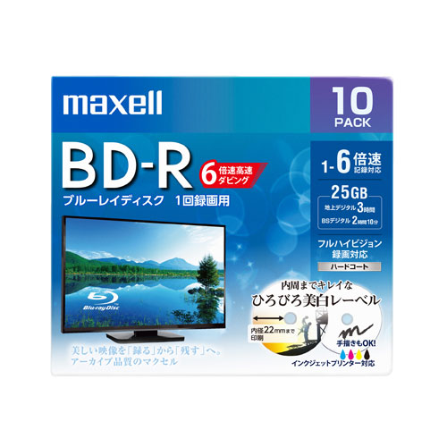 マクセル maxell 録画用 BD-R 1-6倍速対応 ひろびろ美白レーベル 片面1層（25GB） 10枚 BRV25WPEH.10S