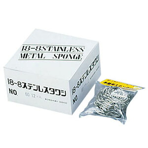 SA 18-8 ボンボンタワシ 小箱入 100g 12ヶ入