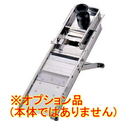 MATFER(マトファ) 18-0マンドリンカッター 38枚刃 44601 MATFER