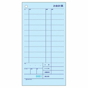ヒサゴ セット伝票 お会計票 複写式ミシン目入り 3129NE 1000セット入