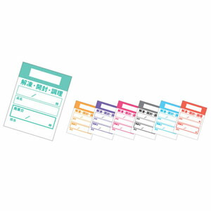 大売り出し＆社会的運動音沙汰・売れ筋・ロングセラーまとめ