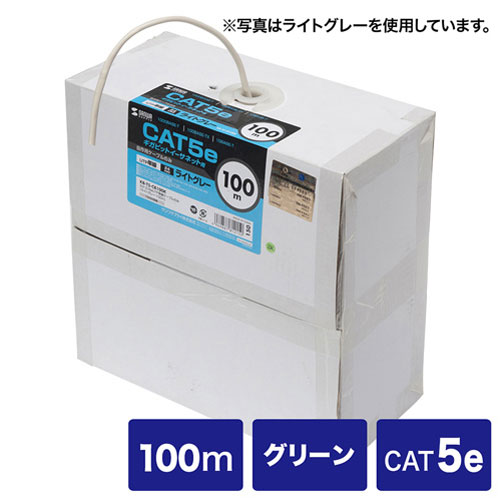 サンワサプライ カテゴリ5ｅUTP単線ケーブルのみ 100m グリーン KB-T5-CB100GN