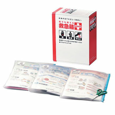 ≡ワンピース　白十字　FILM GOLD キャンペーン当選品 救急宝箱 ≡ワンピース 白十字 FILM GOLD キャンペーン当選品 救急宝箱 - メルカリ