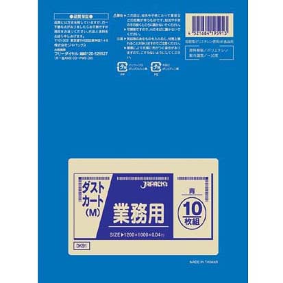割引き販売＆組織的運動音沙汰・売れ筋・ロングセラーまとめ