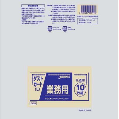 大売り出し＆社会的運動音沙汰・売れ筋・ロングセラーまとめ