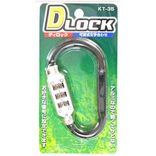 ｋ様用　ティート　ロックキッド TRIMAX（トライマックス） 高級車には最強の守りを タイヤロック 盗難