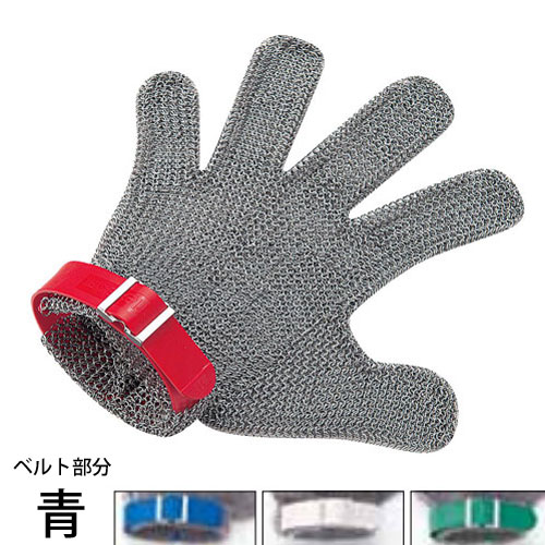 ニロフレックス メッシュ手袋5本指 L 左手用 青 L5L-EF