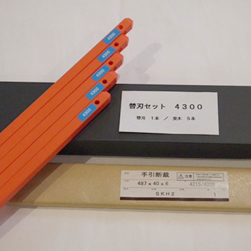 マイツ・コーポレーション MC-4300用替刃セット