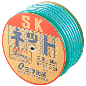 水道用ホース SKネット φ15mm 50m巻 SN-1520D50G|Webby