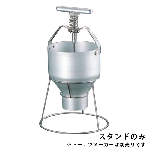楽天市場】EBM ドーナツメーカースタンド 業務用 2540100 : 1956