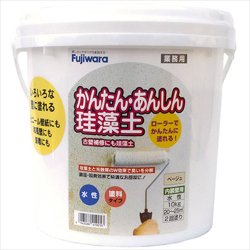 フジワラ化学 ローラーで塗れる! かんたん・あんしん珪藻土 内容量10kg ベージュ