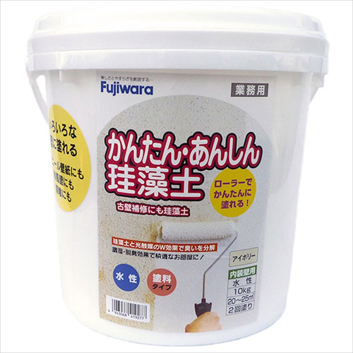 フジワラ化学 ローラーで塗れる! かんたん・あんしん珪藻土 内容量10kg アイボリー