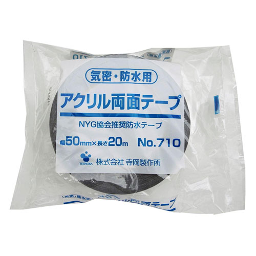 楽天市場】NICHIHA 片面防水テープ 【 幅50mm×長さ20m】【10