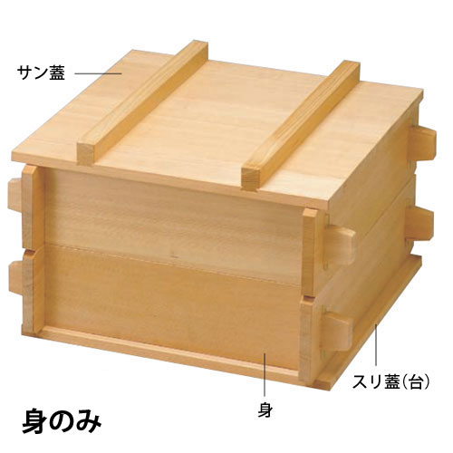 ヤマコー 椹・角セイロ 身のみ 約3.5升 05344｜Webby