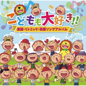 楽天市場】ペッピーキッズクラブ PEPPY KIDS CLUB 英語 絵本