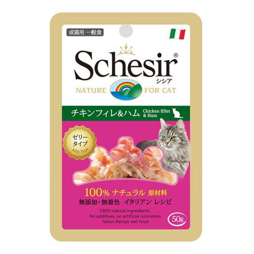 ファンタジーワールド シシア キャットフード 無添加 無着色 成猫用 パウチ チキンフィレ&ハム 50g ◇◇ ファンタジーワールド シシア キャットフード 無添加 無着色 成猫用 パウチ チキンフィレ&ハム 50g ◇◇