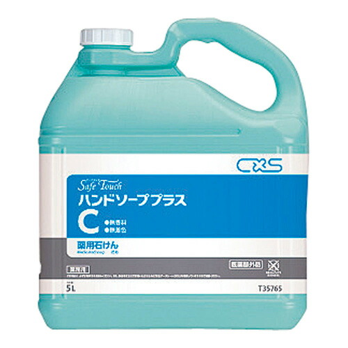 シーバイエス セーフタッチハンドソープ プラスC 5L