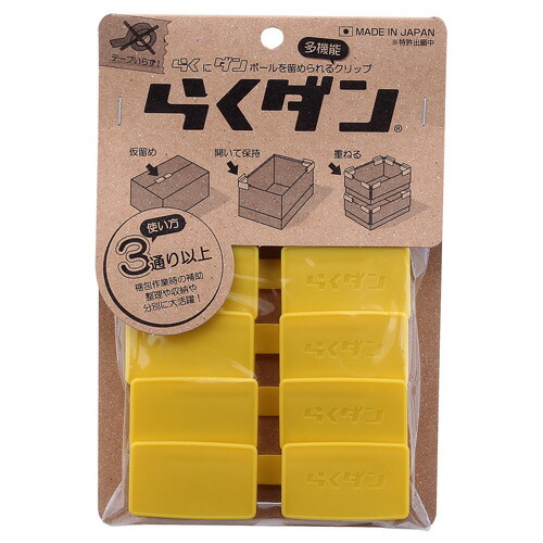 ツインリングスタンド TW-5-G ゴールド 59485 友屋 3868500ツインリングスタンド ゴールド 59485 TW-5-G 59485（取寄