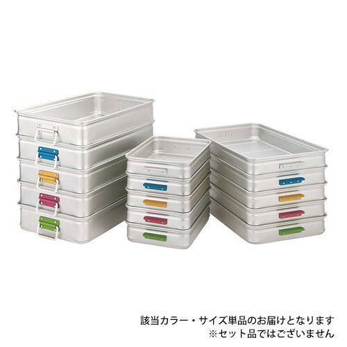 受注生産品 中尾アルミ製作所 キングBOX カラーハンドル 特大150 レッド