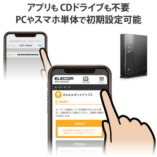 送料込 エレコム Elecom Wi Fiルーター 無線lan 親機 1733 800mbps 11ac N A G B 有線giga ブラック Web Wrc 2533gsta New限定品 Www Qallwahotels Com 送料込 エレコム Elecom Wi Fiルーター 無線lan 親機 1733 800mbps 11ac N A G B 有線giga ブラック Web Wrc 2533gsta New限定品 Www Qallwahotels Com