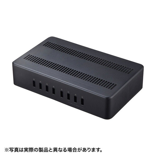 サンワサプライ USB充電スタンド 8ポート 合計19.2A 高耐久タイプ ACA-STN74BK