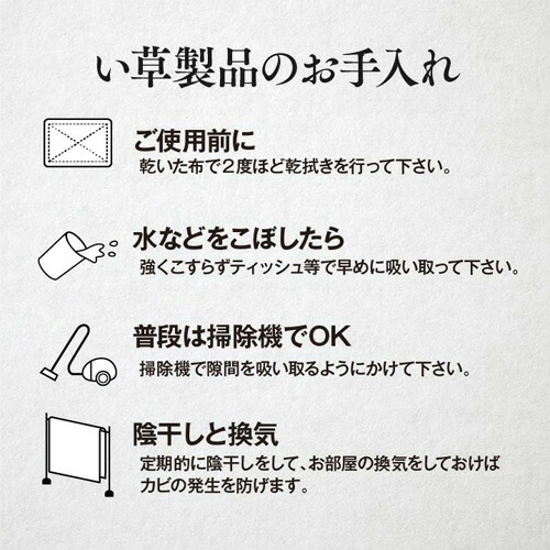 送料無料 メーカー直送 い草ラグ 花ござ カーペット ラグ 6畳 格子柄 市松柄 ピーア ブルー 団地間6畳